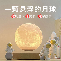 Maglev moon lamp moon night lamp bedroom atmosphere lamp bedside table lamp ins girl atmosphere birthday gift