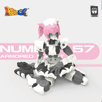 FIFTYSEVEN assembly model no57 puppet Bundesliga squad womens maid pomace core womens arms bag with special pawn