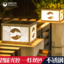 Fengming column head light solar New Chinese door light outdoor waterproof wall light super bright household waterproof garden light