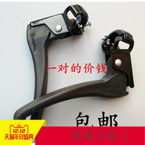 Ordinary bicycle brake handle Folding brake handle Ladys car brake handle thickened brake handle Bicycle handlebar handlebar handlebar handlebar handlebar handlebar handlebar handlebar handlebar