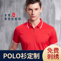 Corporate workwear Custom t-shirt polo shirts for clothes Culture shirts Zipper Short Sleeve Clothing Embroidered Print Logo
