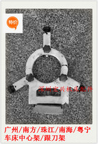 Guangzhou South Pearl River South China Sea Guangdong Ning C6132 C 6140 lathe frame with knife frame