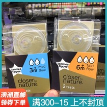 Tommee Tippee soup Meixing pacifier anti-flatulence nipple wide mouth pacifier 2 pack self-controlled flow