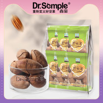 Senbao hand-peeled big root fruit 500g cream flavor snack nut kernel food small package daily dried fruit in bulk weighing