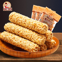 Sesame official Chongqing specialty sesame bar gourmet cake hand sesame sugar Sesame Stick Stick crisp stove sugar maltose