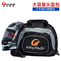 Riding tribal motorcycle helmet bag Riding tail back seat bag Business travel Messenger bag Multi-purpose handbag