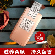 Luo Dai Shi encounter shampoo Net Red perfume shower gel long lasting fragrance smooth wash suit soft men and women