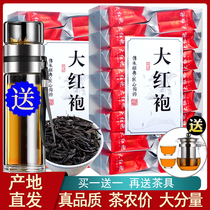 2021 new tea Dahongpao tea Wuyishan rock tea Oolong tea strong cinnamon bulk small packaging 250g