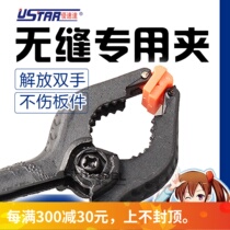 Henghui Model Uspeed Da UA90156 seamless special clip Seamless Seam Army Model Soldier Up to 2 Entrance