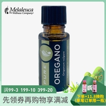 9321 Micheles pure quality cow to essential oil 15ml Environmental protection supermarket official website