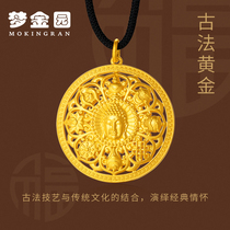Dream golden garden ancient gold pendant pure gold 999 Gold Buddha Guanyin national tide new necklace pendant Gold Buddha female model