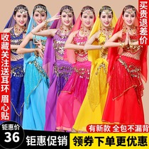 Indian dance performance dress Long dress practice clothes belly dance suit upscale highlight stage Xinjiang dance performance costumes