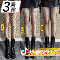Stockings women black silk fishnet socks ins tide thin sexy mesh socks black jk lace mesh sex hot girl fish net