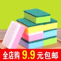 Nano sponge Magic scrub dishwashing decontamination Stand durable shoes Magic emery hundred cleaning strong technology