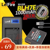 Set BLH7E battery LX10 applicable Panasonic DMC-GM5 GF7 GF8 GM1 GM1K GM1S charger