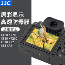 JJC for Fuji XT30 XT4 XT20 XS10 Camera screen tempered film XE4 XT3 XT10 XT100 XT200 XPR