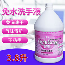 Super-Precious Water Free Hand Sanitizer Large Barrel Loaded With Alcohol Hand Sanitizer Supplement Hand Sanitizer Liquid Hotel With Hand Sanitizer