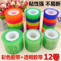 12 rolls of color tape diy decorative stationery tape for primary and secondary school students with transparent tape 7mm