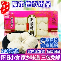 Hunan Changde specialty Peach Blossom Garden Food Childhood Snacks Traditional pastry 240g Silver Sugar Sweet