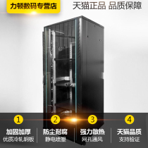 Totem cabinet 42u 2 meters G28842 server switch network cabinet Jiangsu Zhejiang and Shanghai city add tickets