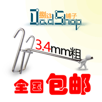 813 shop hardware grid mesh hook goods hook Supermarket shelf hook Night market shop sample full