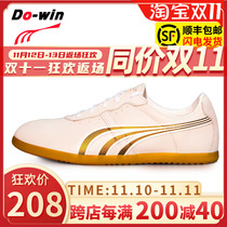 Duowei martial arts shoes Tai Chi shoes Kung Fu toe layer leather training competition wear-resistant flat bottom training TC32201A