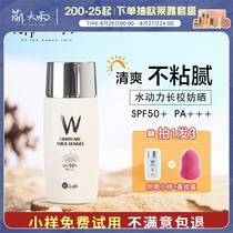 Cute rain rain wlab sunscreen facial anti-UV isolation milk girl refreshing makeup student military training makeup