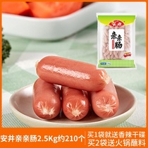 Anjing pro-intestines sausage 2 5Kg volcanic stone sausage sausage skewers skewers crispy sausage meatballs