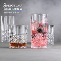 Germany SPIEGELAU imported crystal glass elegant series Whiskey glass Wine spirits glass Juice water glass