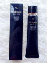 Spot direct mail Japan new long tube isolation CPB whitening moisturizing moisturizing refreshing diamond light makeup pre-cream milk