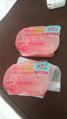 买两个,送朋友一个,看看效果再来评价 买两个,送朋友一个,看看效果再来评价