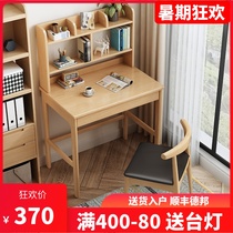 Small apartment 45cm wide solid wood desk Simple home student writing desk Bedroom 60 70 long writing computer desk