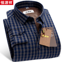 Hengyuanxiang warm shirt mens long-sleeved velvet thickened cotton plaid business middle-aged mens shirt Dad outfit