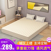 Custom-made solid wood hard board mattress waist protection bed board bed frame 1 5 double 1 8 meters hard tatami ribs frame floor bed