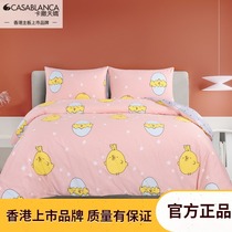 Kasa Tianjiao cotton cartoon four-piece pop animation four-piece cotton children student cartoon four-piece set