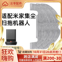Suitable for Mijia Dust Sweeper Rag Pursuit L10 PLUS Mop Dust Bag Main Brush Side Brush Filter Accessories