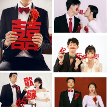 Film building wedding photography board Xiuhe clothing retro - clothing travel props with double - grace words marriage chest flower
