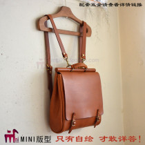 Handmade bag custom Cambridge wind drawings 4mm cut-off backpack paper type BDQ-95 backpack version