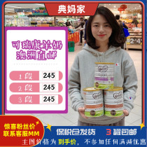 Australia Direct Mail Karicare Baby Goat Milk Powder 1 section 2 sections 3 Sections 1 section 2 Sections 3 sections 900g