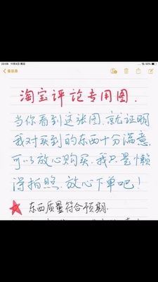 质量非常好,与卖家描述的完全一致,非常满意,真的很喜欢,完全超出期望值,发货速度非常快,包装非常仔细、严实,物流公司服务态度很好,运送速度很快,很满意的一次购物质量很好,希望更多的朋友信赖.店主态度特好,我会再次光顾的.可不可以再便宜点.我带朋友来你家买。不好意思评价晚了,非常好的店家,东西很欢!买来这个是送人的她很喜欢卖家的贴心让我感到很温暖。很热情的卖家,下次还来希望下次还有机会合作祝你生意兴隆质量非常好真出乎我的意料包装非常仔细非常感谢。祝生意兴隆!! 我 质量非常好,与卖家描述的完全一致,非常满意,真的很喜欢,完全超出期望值,发货速度非常快,包装非常仔细、严实,物流公司服务态度很好,运送速度很快,很满意的一次购物质量很好,希望更多的朋友信赖.店主态度特好,我会再次光顾的.可不可以再便宜点.我带朋友来你家买。不好意思评价晚了,非常好的店家,东西很欢!买来这个是送人的她很喜欢卖家的贴心让我感到很温暖。很热情的卖家,下次还来希望下次还有机会合作祝你生意兴隆质量非常好真出乎我的意料包装非常仔细非常感谢。祝生意兴隆!! 我