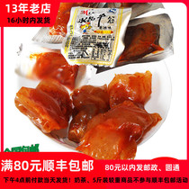 Grassland cuisine Inner Mongolia Mengchao independent fresh beef tendon Crystal beef tendon tripe 500g spicy original snack