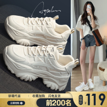 Thick-bottomed dad's shoe girl 2023 new net increase Xiaobai leisure sports summer sandals are breathless and light