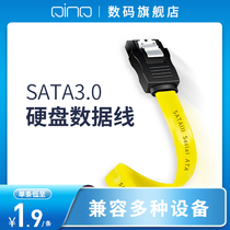 QINQ high-speed sata3 0 hard disk data cable connection Mechanical SSD solid state drive sata3 universal desktop computer motherboard sata cable soft straight head old-fashioned optical drive DVD suitable