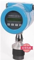 Explosion-proof ultrasonic level meter