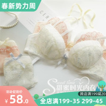 Day Department embroidery large steel ring small low circumference large cup less female student bra suit can love female inner clothes pants