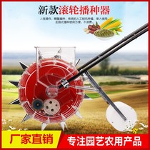 Fertilization On-demand machine Cabbage Peanut Seeder Mini manual Potato Seed planter seed machine