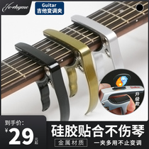 Preo guitar guitar universal folk guitar ukulele professional two-in-one creative personality electric guitar PreO