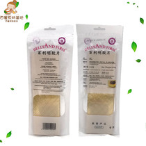 Bailey Gilly Tablets 100G 20 Tablets Fish Film Film Jelly Pudding Mousse Cheesecake Material