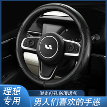 Dedicated to IDEAL ONE leather four seasons universal hand-sewn car handle cover 2020 steering wheel cover non-slip