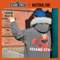 (Sesame Street joint) big hair collar gray down jacket female mid-length 2021 new duck down jacket Parker suit